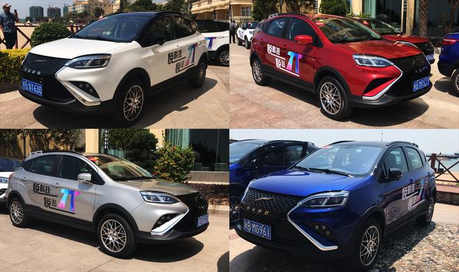 中短途城市间出行无忧 云度π3上市售价为10.98-12.58万元