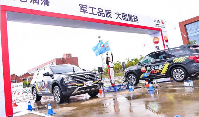 2018崑崙潤滑車王爭霸賽鹽城(大豐)站決賽發車儀式