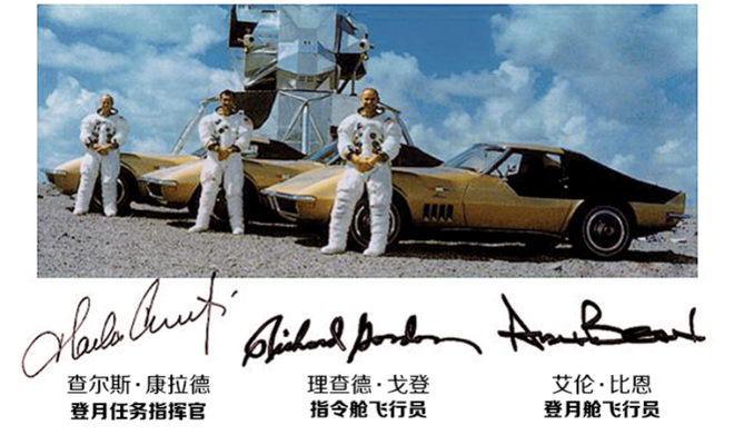 致敬人类登月50周年