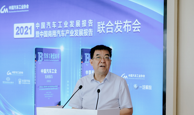 社会科学文献出版社社长 王利民