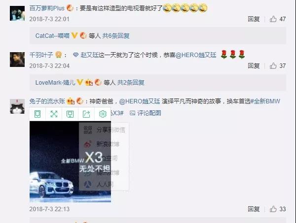 职场和家庭怎么平衡?全新BMW X3的这部微电影看哭了