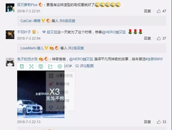 职场和家庭怎么平衡？全新BMW X3的这部微电影看哭了