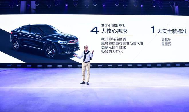 吉利汽车:下半场的较量 品牌赋能下的中国力量
