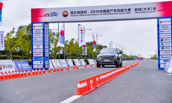 2018崑崙潤滑車王爭霸賽鹽城(大豐)站決-0-400米直線加速賽