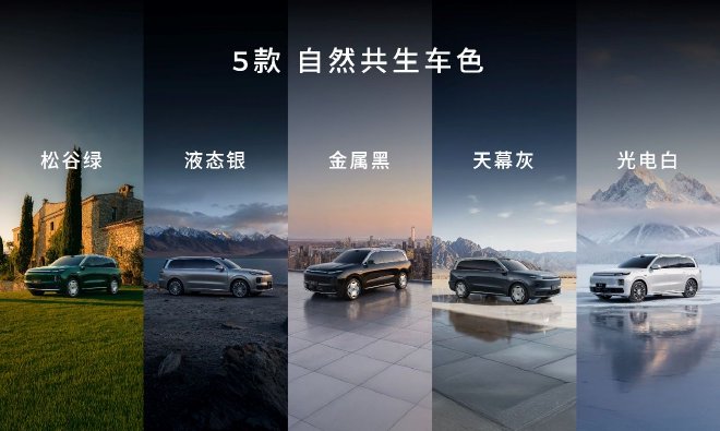 零跑D19全球首秀:朱江明称TA为旗舰中的旗舰