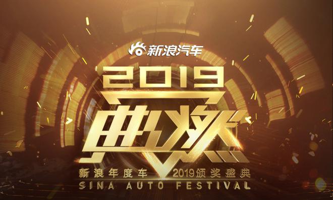 全新BMW X3获2019年度国产豪华品牌SUV奖