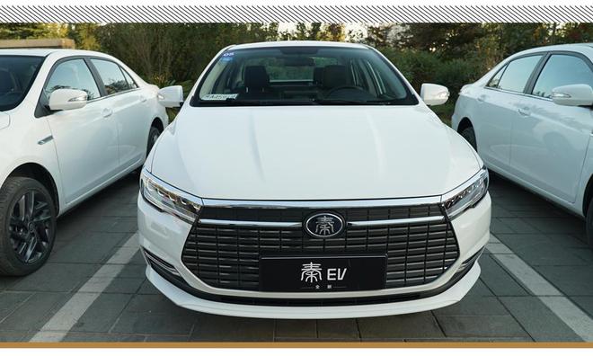 比亚迪全新秦EV