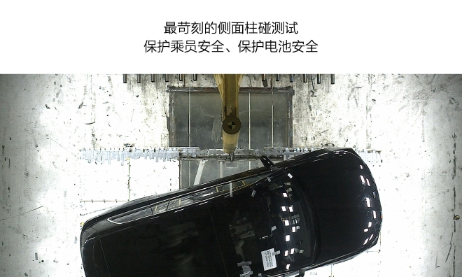 理想汽车安全日:堡垒安全车身解读