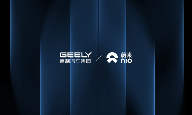 吉利汽车集团蔚来能源签署开放平台合作协议