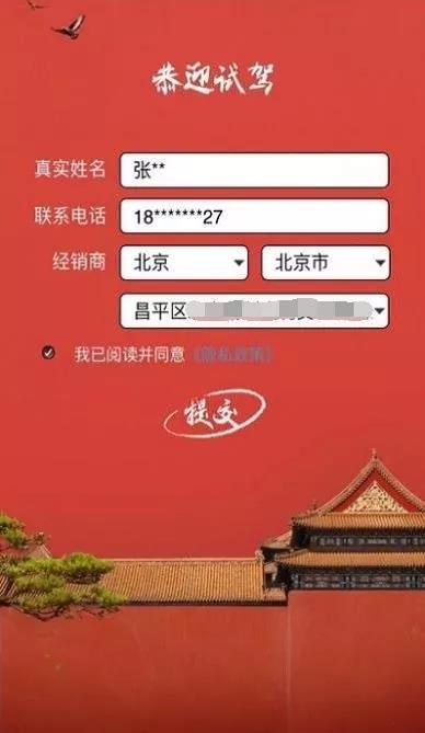 沙雕英雄传,别克英朗带来这样的武侠世界