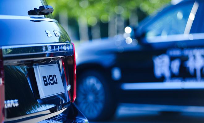 礼遇有为国士 巡礼抗战遗址 BJ90护航国刀巡礼启动