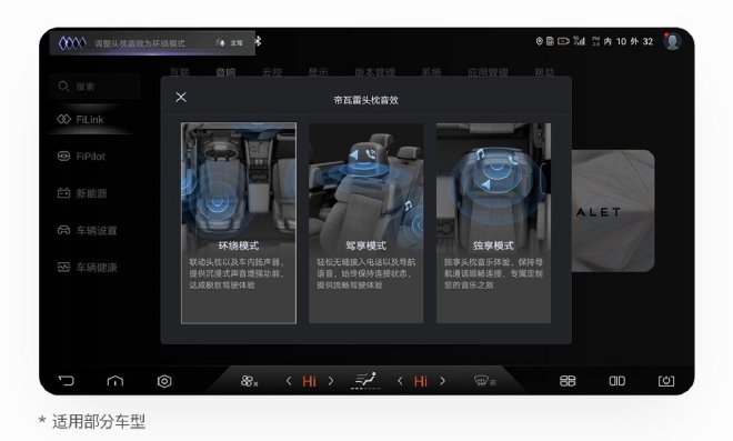 豹5首次OTA升级,新增豹式掉头等6项功能