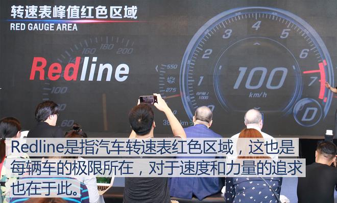 运动范儿的继承者,实拍雪佛兰Redline