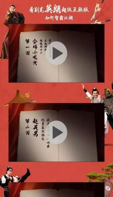 沙雕英雄传,别克英朗带来这样的武侠世界