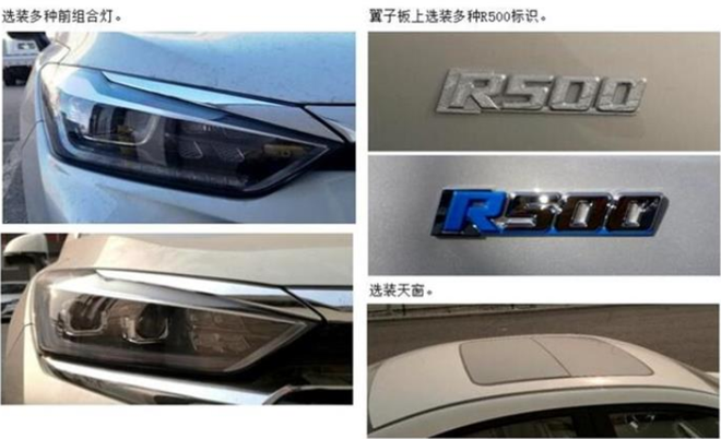 北汽新能源上海车展阵容曝光 EX3等三款车