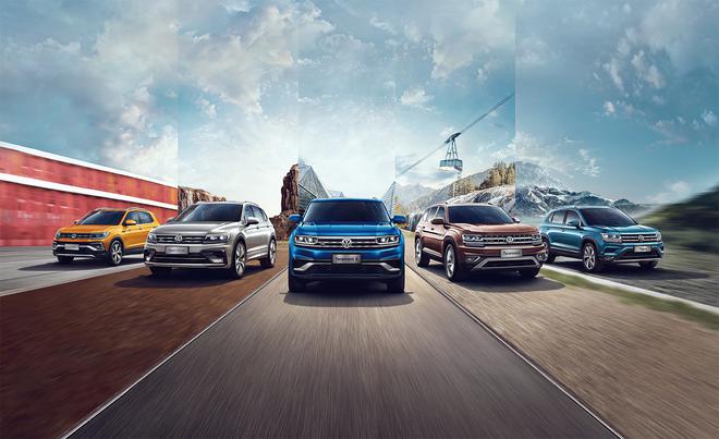 至高5万元现金优惠 上海&ldquo;五五购物节&rdquo;上汽大众放大招