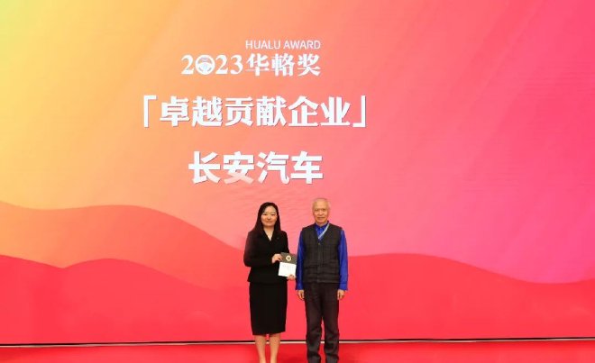 陪伴中国品牌18年 2023华輅奖重磅揭晓