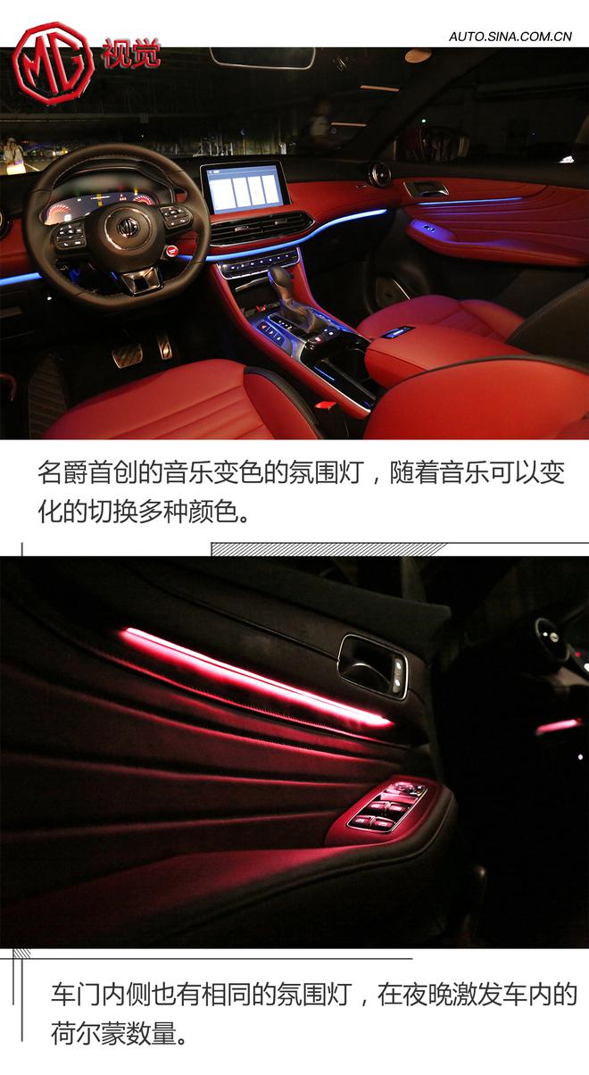 名爵HS荷尔蒙爆发,叫板昂科威&CR-V