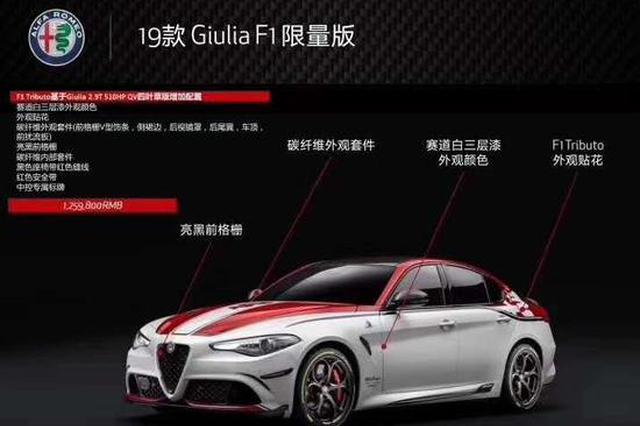 全部高功率 Giulia/Stelvio推国六车型