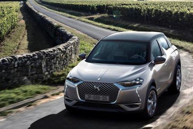 续航430公里 DS 3新能源车型海外起售