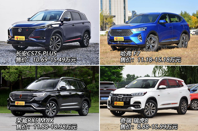 定位B级SUV 比亚迪宋PLUS上市 售11.58-14.38万元