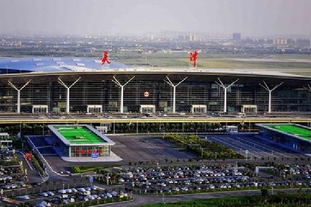智慧机场建设再添新成果 天津滨海机场出发托运行李随时可查