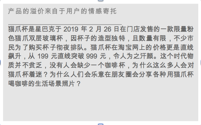 E堂课|出行服务市场群雄逐鹿,何以为先?