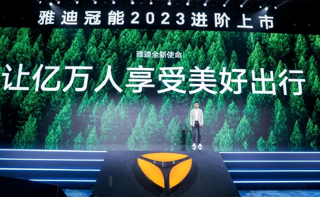 雅迪冠能旗舰新品重磅发布,全面进阶突破行业想象“边界”