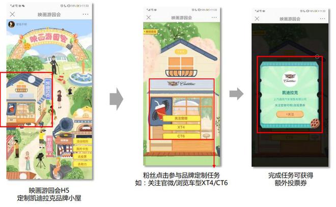 一年一度,微博电影之夜还有什么新玩法?