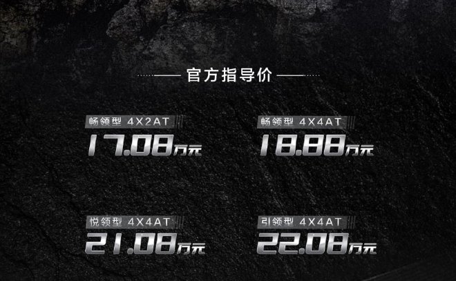 Pickup trucks can also be so easy to drive. Test drive Jiangxi Isuzu's new D-MAX V-CROSS