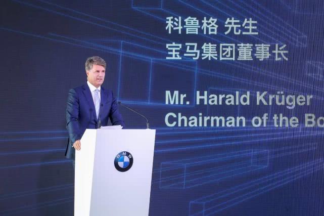 尘埃落定!宝马增股华晨宝马至75% 合资协议延长至2040年