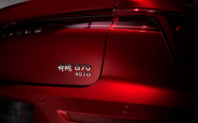 要空间也要动力 家轿选奔腾B70 2.0T还是吉利星瑞