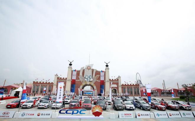 2018CCPC大赛盐城(大丰)开幕