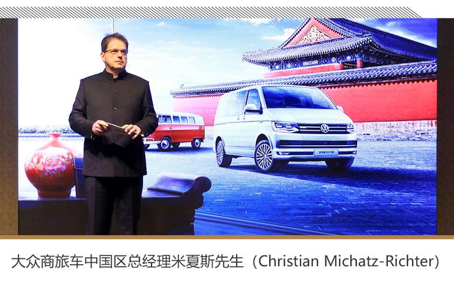 传承国之精粹 2019大众迈特威中华文化之旅巡展盛大开启