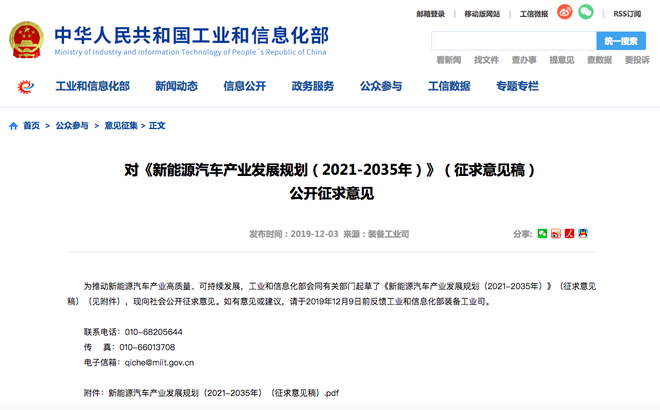 数说|国内车市2019销量下滑8.2% 自主乘用车市场份额仅39.2%