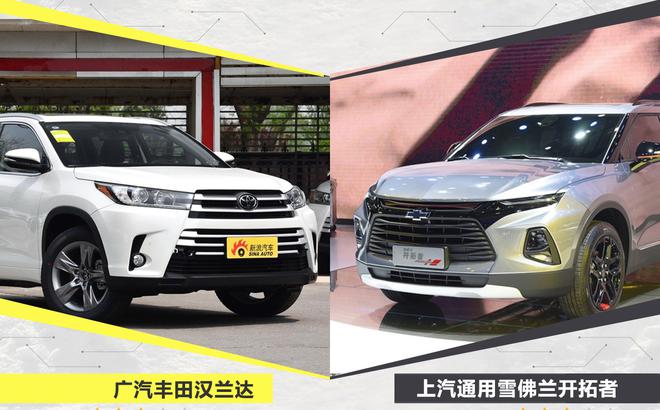 能否挑战霸主地位?看雪佛兰开拓者对比丰田汉兰达