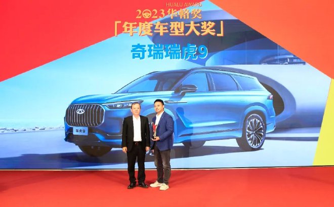 陪伴中国品牌18年 2023华輅奖重磅揭晓