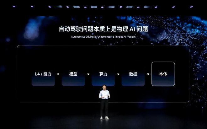 小鹏汽车举办第二代VLA媒体体验日 2026款小鹏X9纯电版上市