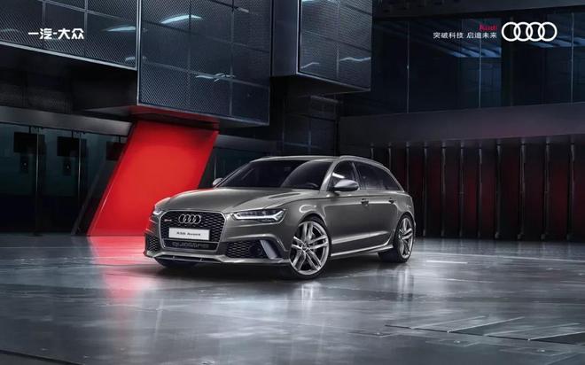 响应增值税下调政策 一汽-大众奥迪售价下调