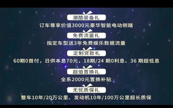 捷途第20万辆新车下线 X70 Coupe预售9.10万起