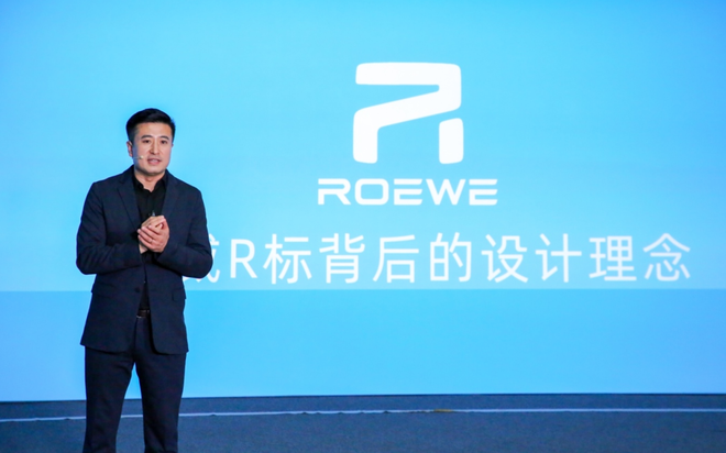 上汽集团技术中心副总设计师兼全球设计总监邵景峰