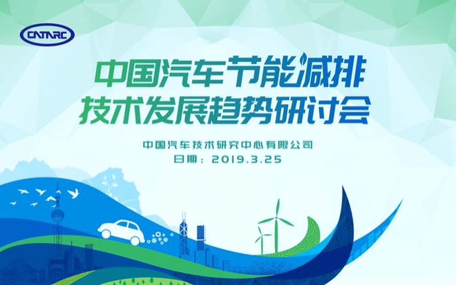 汽车节能减排:小排量+涡轮增压成行业共识