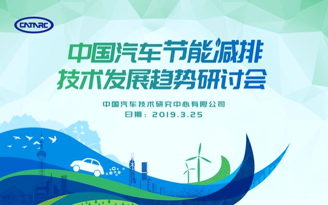 2019小排量汽车排行_2019车市畅想新能源/小排量细分领域将成热点