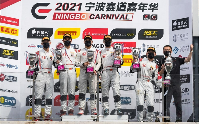 2021CEC中国汽车耐力赛宁波站开赛 本田思域续写冠军之路