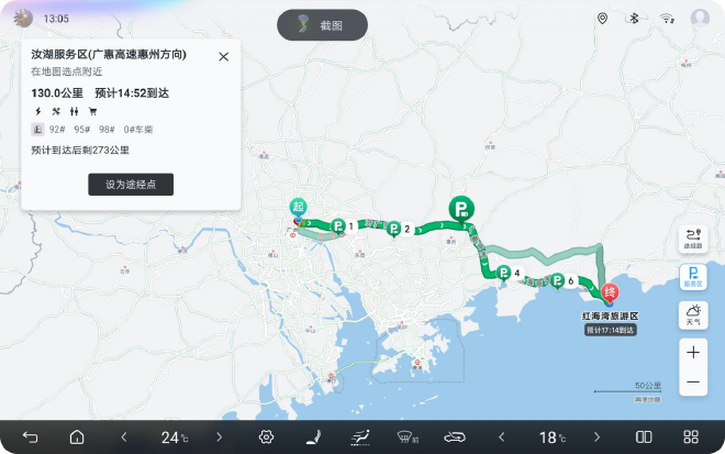 腾势D9再次OTA升级 涵盖22/23/24款以及腾势D9四座版车型