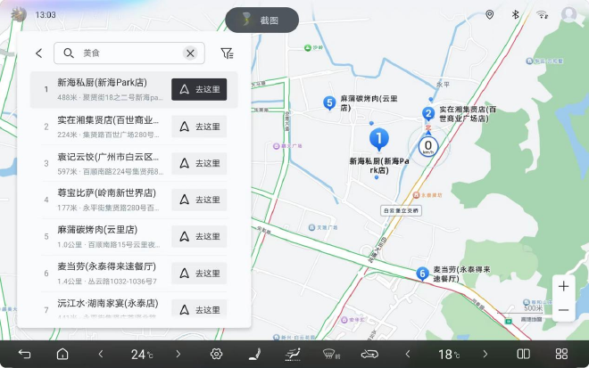 腾势D9再次OTA升级 涵盖22/23/24款以及腾势D9四座版车型