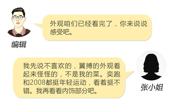 10万块买个靠谱合资SUV不再纠结