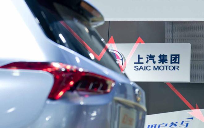 一季度净利润下滑超过8成,上汽集团产销受疫情较大影响
