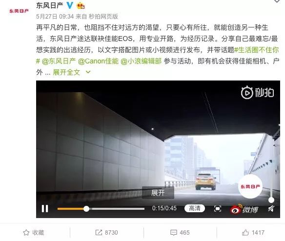 夏日限定,途达X佳能与你一起磕CP