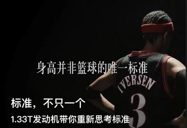 回应来了！奔驰官方就NBA球星艾弗森事件进行了声明